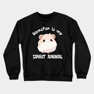 Hamster Is My Spirit Animal Funny Crewneck Sweatshirt